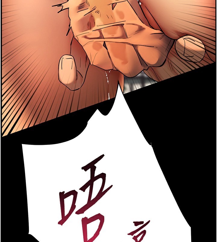 第42话-步入大淫魔甜蜜陷阱-老师的亲密指导-NOKO,云河尹（第3张）