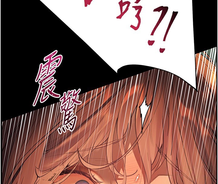 第42话-步入大淫魔甜蜜陷阱-老师的亲密指导-NOKO,云河尹（第4张）