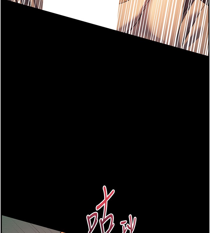 第42话-步入大淫魔甜蜜陷阱-老师的亲密指导-NOKO,云河尹（第6张）