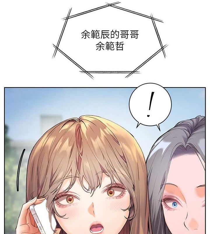 第43话-滚烫的金色诱惑-老师的亲密指导-NOKO,云河尹（第12张）