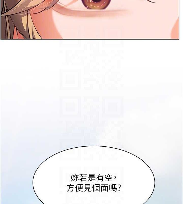 第43话-滚烫的金色诱惑-老师的亲密指导-NOKO,云河尹（第17张）