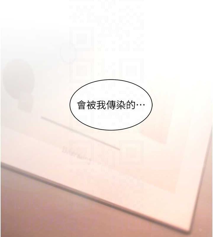 第44话-成功拿下带血美鲍-老师的亲密指导-NOKO,云河尹（第19张）