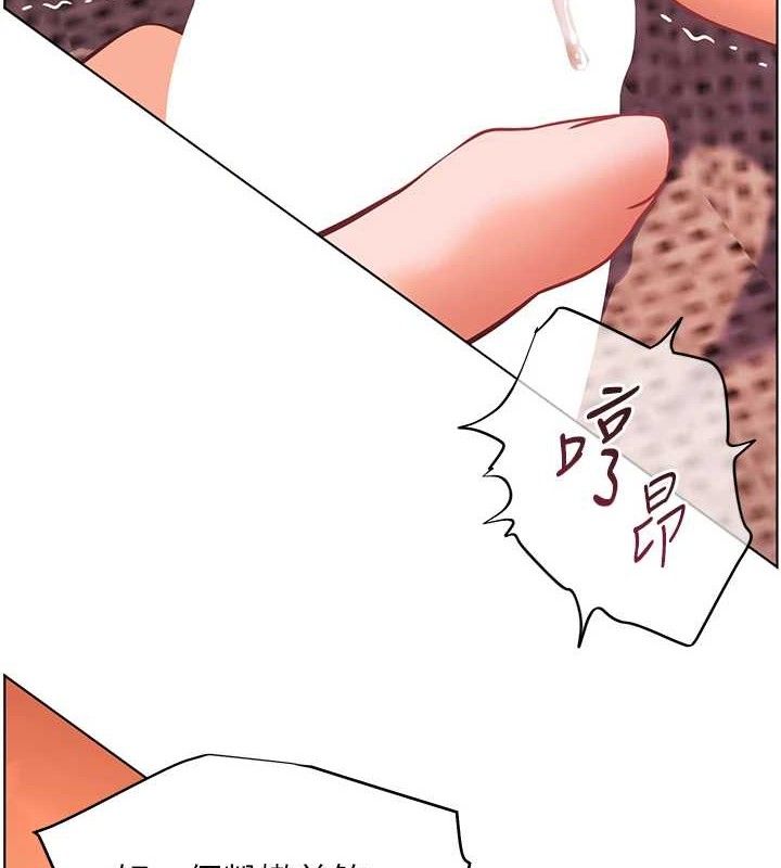 第45话-吸盘少女的粉色温泉-老师的亲密指导-NOKO,云河尹（第6张）