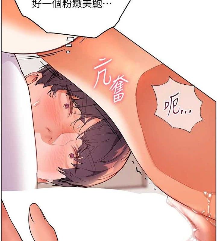 第45话-吸盘少女的粉色温泉-老师的亲密指导-NOKO,云河尹（第7张）