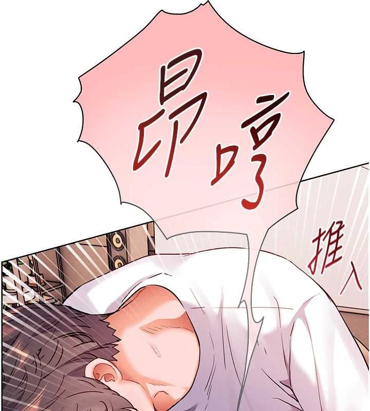 第45话-吸盘少女的粉色温泉-老师的亲密指导-NOKO,云河尹（第11张）