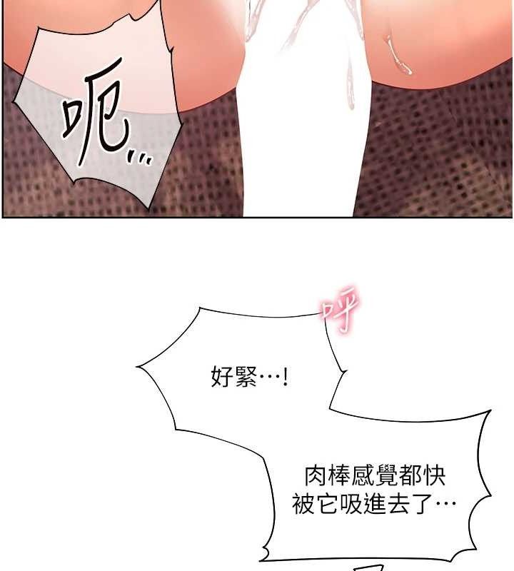 第45话-吸盘少女的粉色温泉-老师的亲密指导-NOKO,云河尹（第15张）