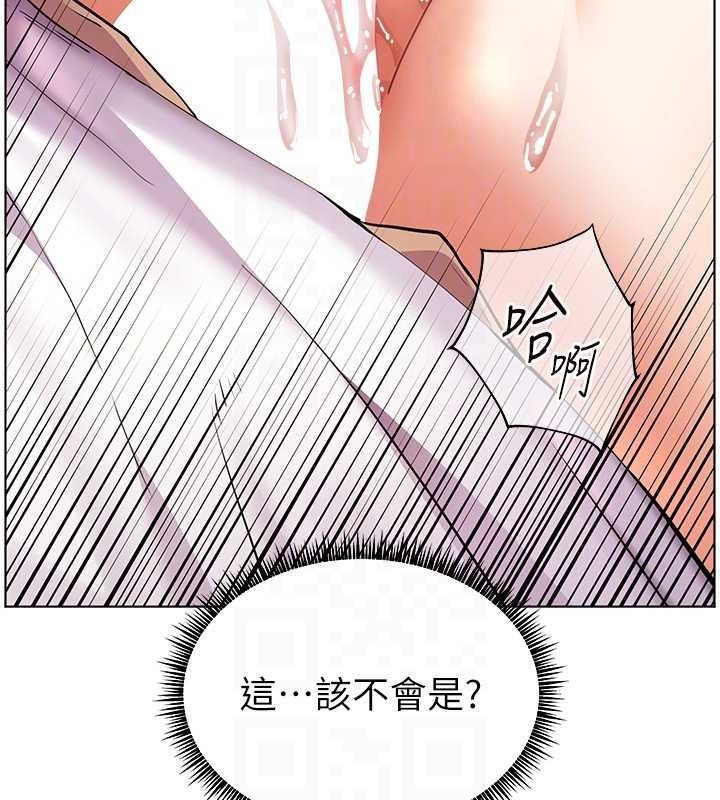 第45话-吸盘少女的粉色温泉-老师的亲密指导-NOKO,云河尹（第19张）