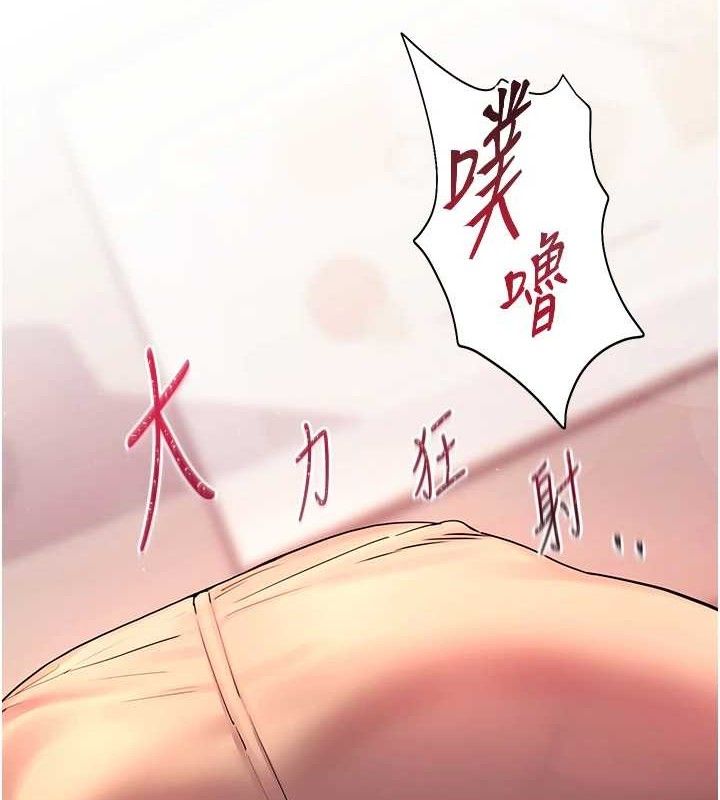 第46话-特训清纯妹舒服开关-老师的亲密指导-NOKO,云河尹（第10张）