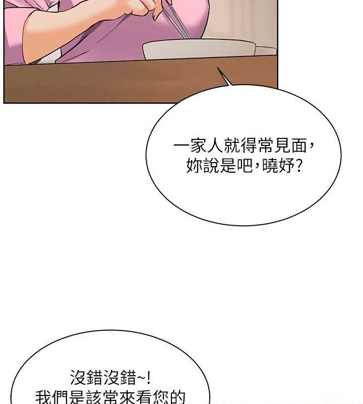 第47话-向老婆展示求和急速腰技-老师的亲密指导-NOKO,云河尹（第3张）