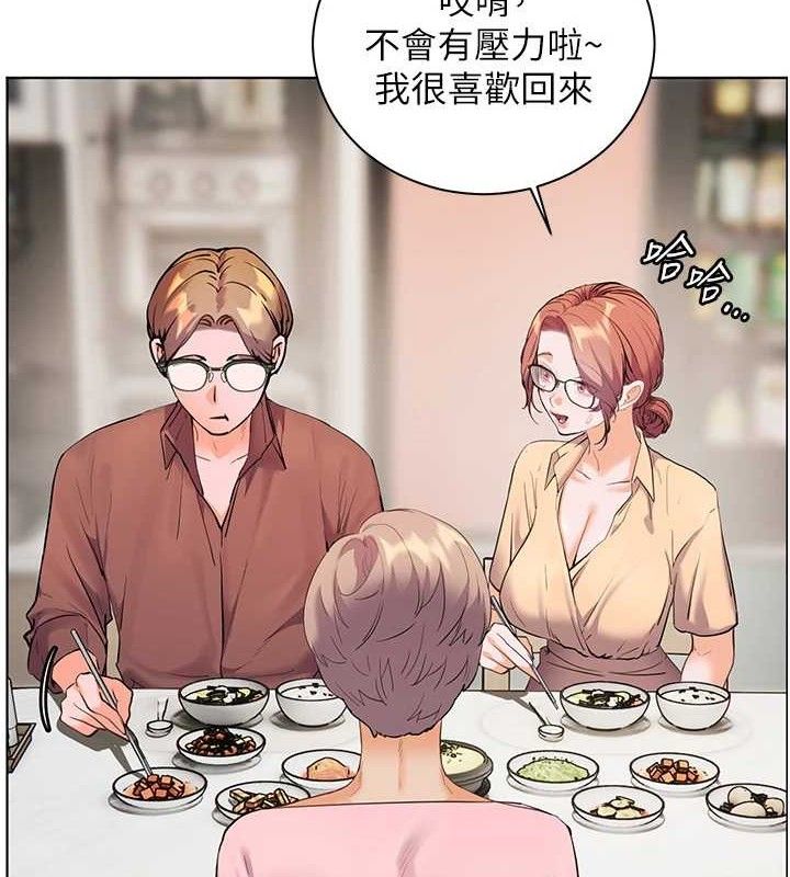 第47话-向老婆展示求和急速腰技-老师的亲密指导-NOKO,云河尹（第6张）