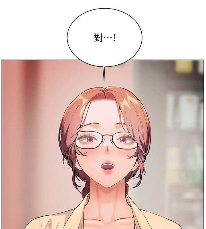 第47话-向老婆展示求和急速腰技-老师的亲密指导-NOKO,云河尹（第8张）