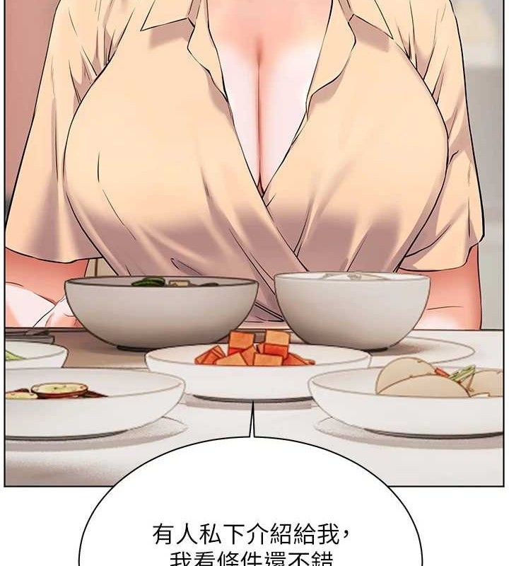 第47话-向老婆展示求和急速腰技-老师的亲密指导-NOKO,云河尹（第9张）