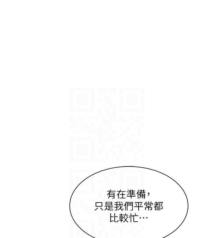第47话-向老婆展示求和急速腰技-老师的亲密指导-NOKO,云河尹（第19张）