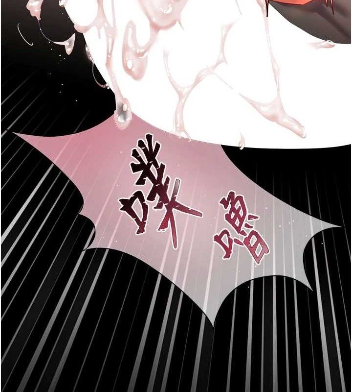 第48话-用身体怜惜破病美男子-老师的亲密指导-NOKO,云河尹（第10张）