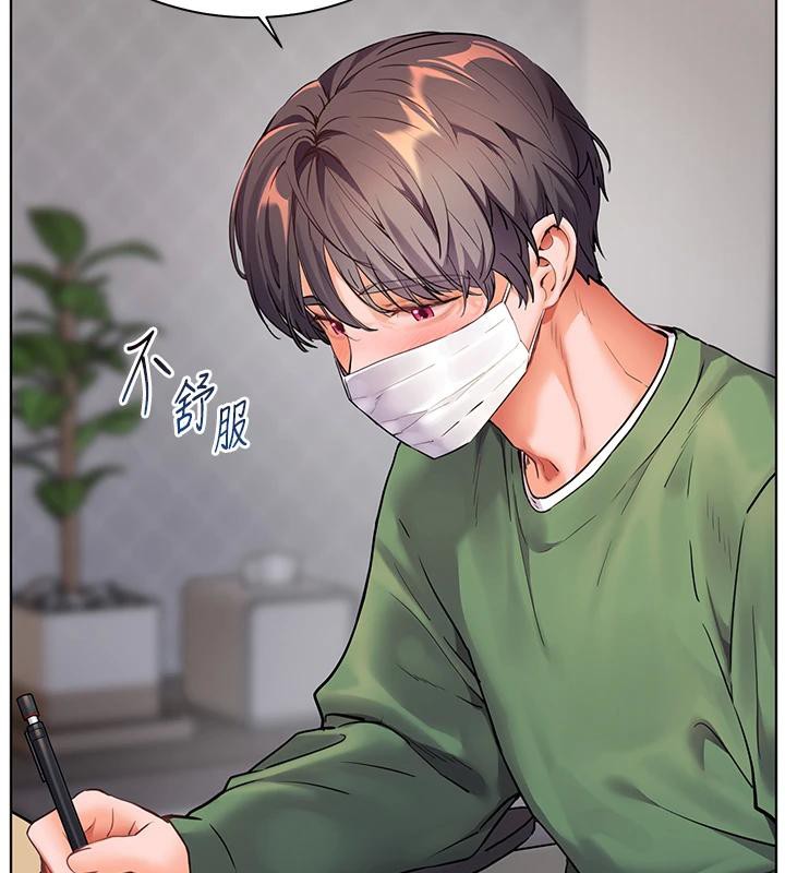 第49话-撩拨心弦的黄色讯息-老师的亲密指导-NOKO,云河尹（第7张）