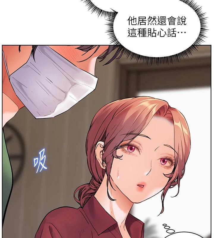 第49话-撩拨心弦的黄色讯息-老师的亲密指导-NOKO,云河尹（第10张）