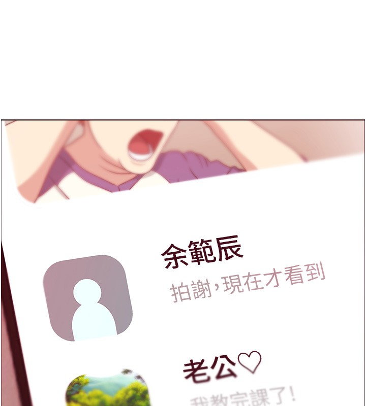 第50话-苦命男女找私密处宣洩-老师的亲密指导-NOKO,云河尹（第7张）