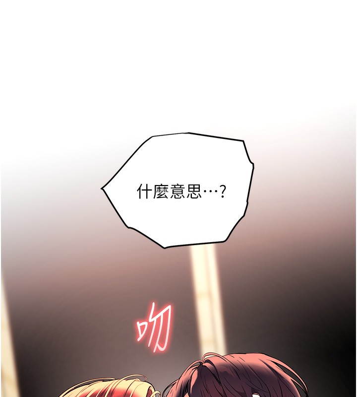 第51话-久违的户外全垒打&hearts;-老师的亲密指导-NOKO,云河尹（第7张）