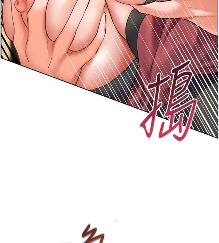 第53话-小鲜肉户外二採野花女-老师的亲密指导-NOKO,云河尹（第7张）