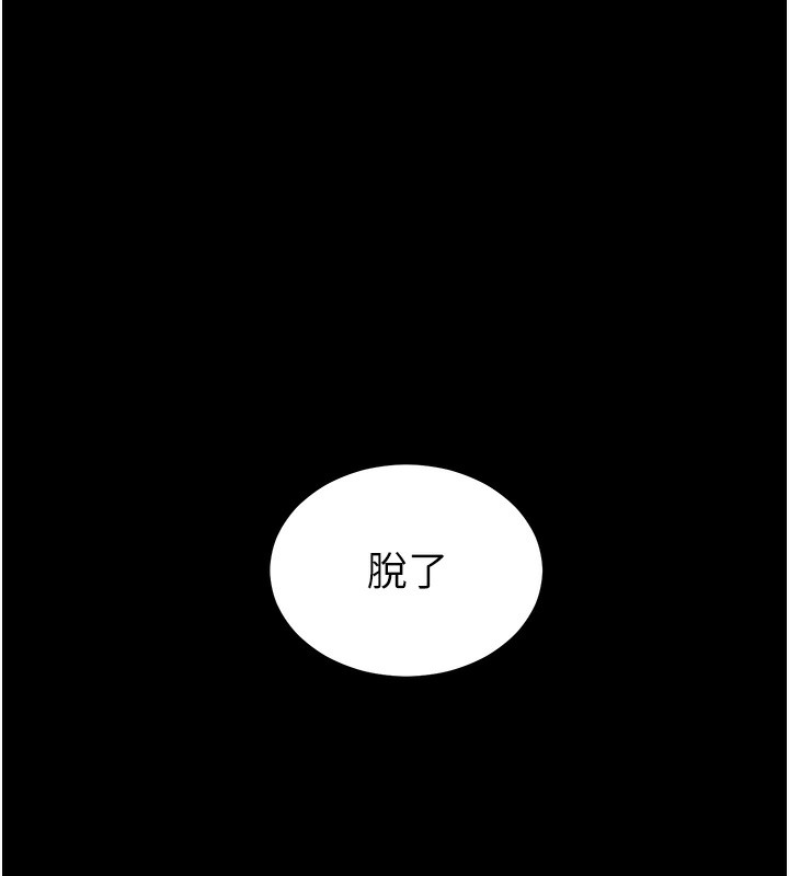 第54话-心醉学子无情打桩机-老师的亲密指导-NOKO,云河尹（第6张）