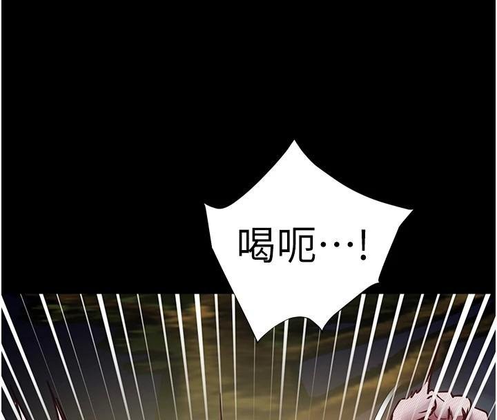 第55话-为老师注入回春牛奶针-老师的亲密指导-NOKO,云河尹（第4张）