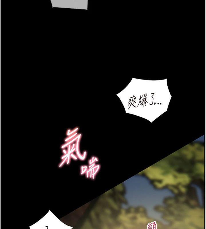 第55话-为老师注入回春牛奶针-老师的亲密指导-NOKO,云河尹（第10张）