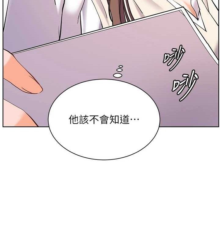 第56话-哔哔!砲友关係岌岌可危!-老师的亲密指导-NOKO,云河尹（第13张）