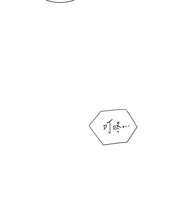 第57话-用身体回礼-老师的亲密指导-NOKO,云河尹（第5张）