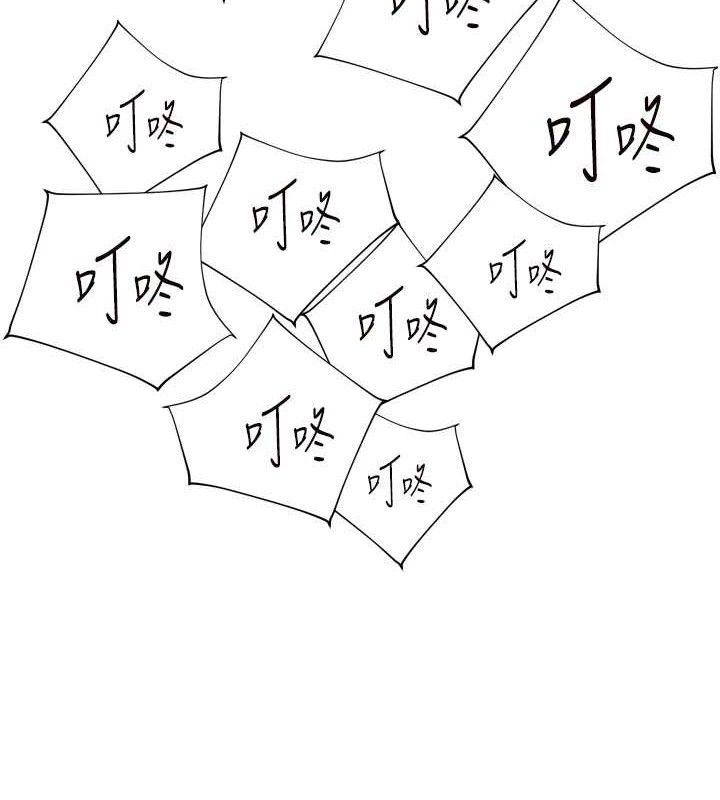 第57话-用身体回礼-老师的亲密指导-NOKO,云河尹（第7张）