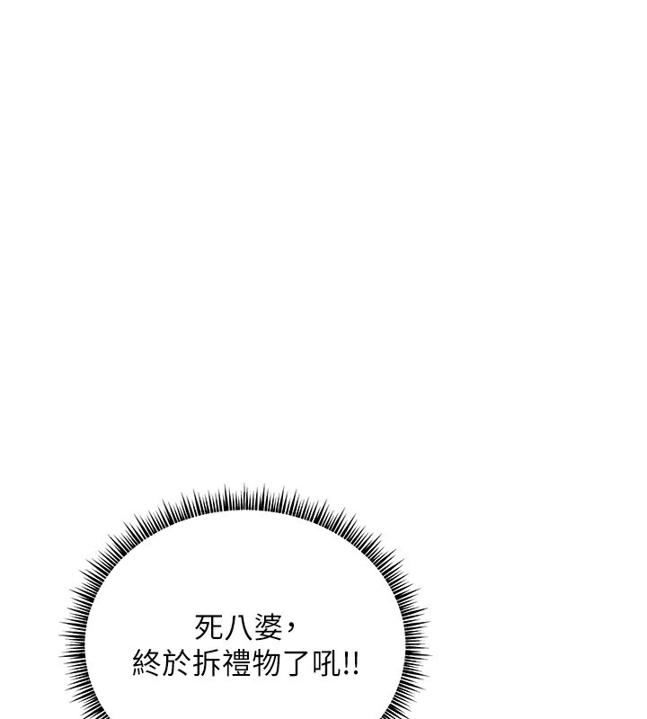 第58话-360度视姦老师艳照-老师的亲密指导-NOKO,云河尹（第1张）