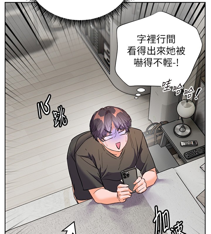 第58话-360度视姦老师艳照-老师的亲密指导-NOKO,云河尹（第2张）