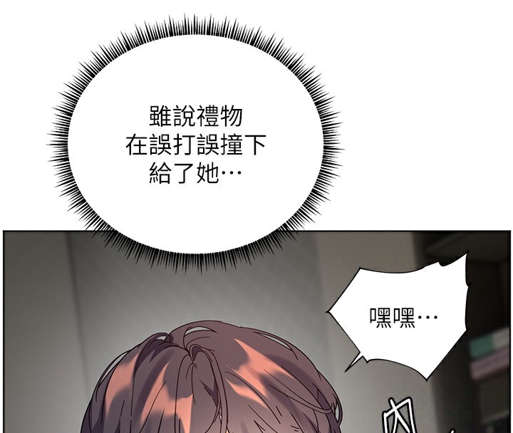 第58话-360度视姦老师艳照-老师的亲密指导-NOKO,云河尹（第4张）