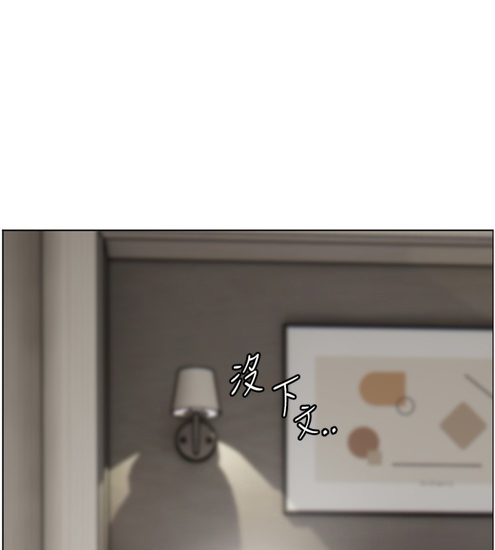 第58话-360度视姦老师艳照-老师的亲密指导-NOKO,云河尹（第9张）