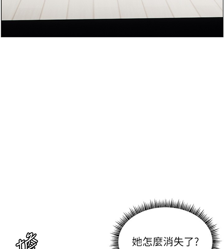 第58话-360度视姦老师艳照-老师的亲密指导-NOKO,云河尹（第11张）