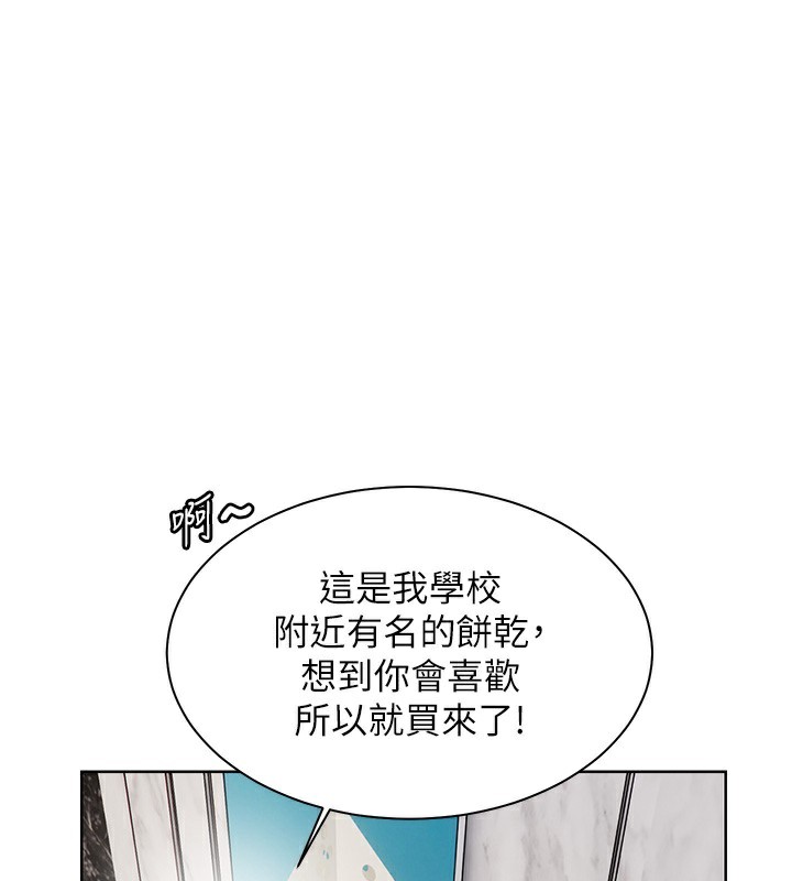 第59话-用按摩棒回报师恩-老师的亲密指导-NOKO,云河尹（第1张）