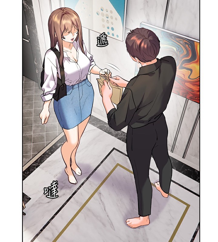 第59话-用按摩棒回报师恩-老师的亲密指导-NOKO,云河尹（第2张）