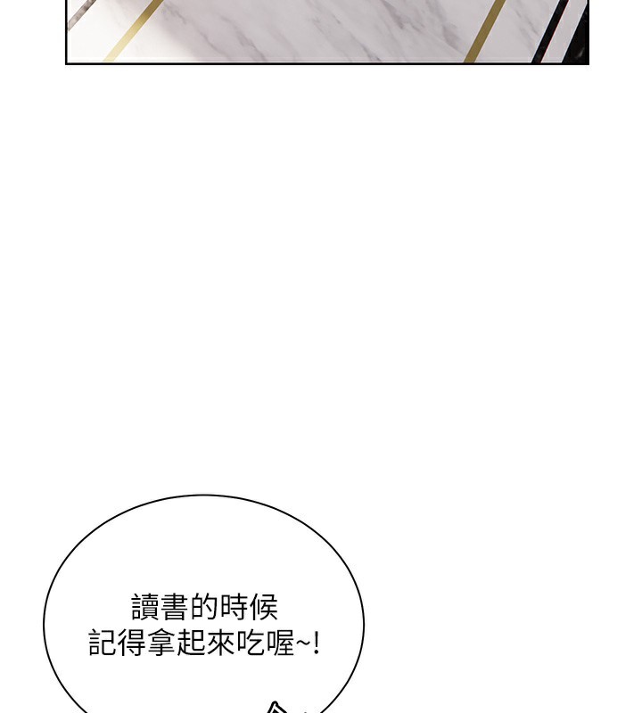 第59话-用按摩棒回报师恩-老师的亲密指导-NOKO,云河尹（第3张）