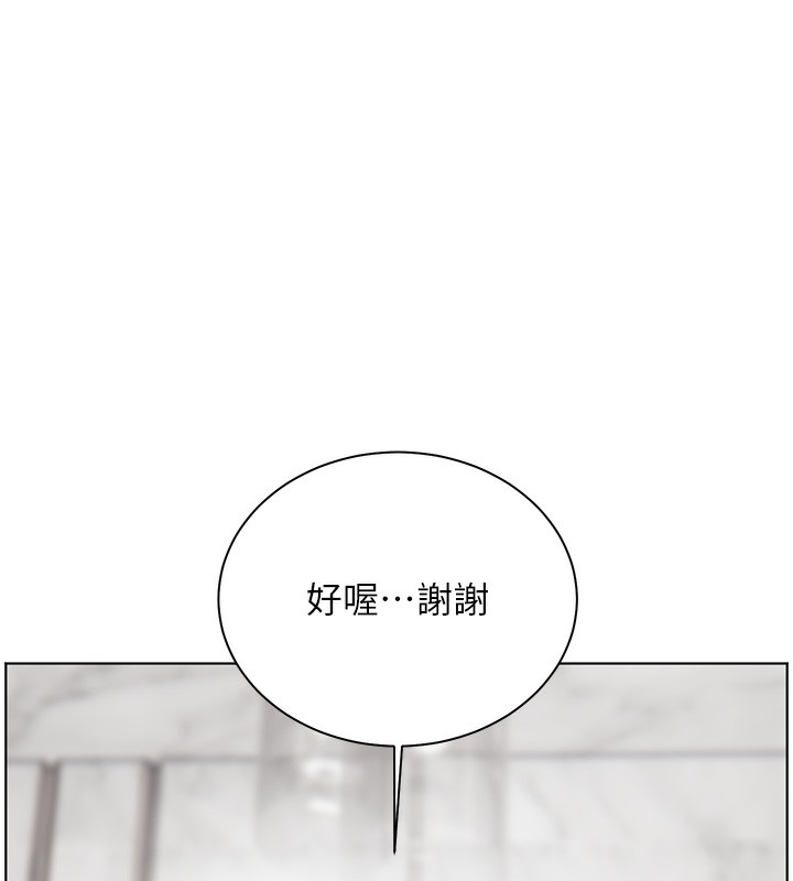 第59话-用按摩棒回报师恩-老师的亲密指导-NOKO,云河尹（第6张）