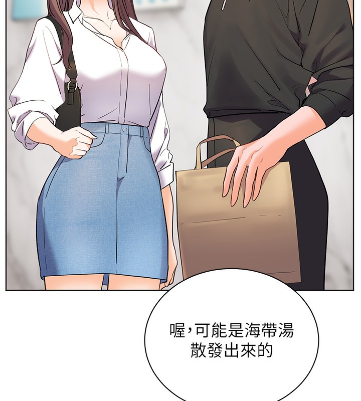 第59话-用按摩棒回报师恩-老师的亲密指导-NOKO,云河尹（第10张）