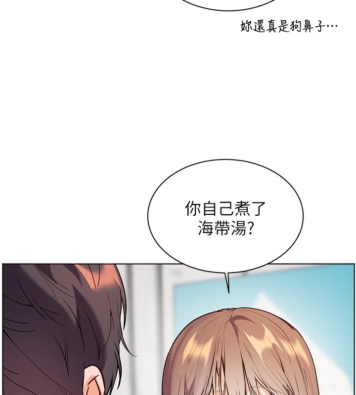 第59话-用按摩棒回报师恩-老师的亲密指导-NOKO,云河尹（第11张）