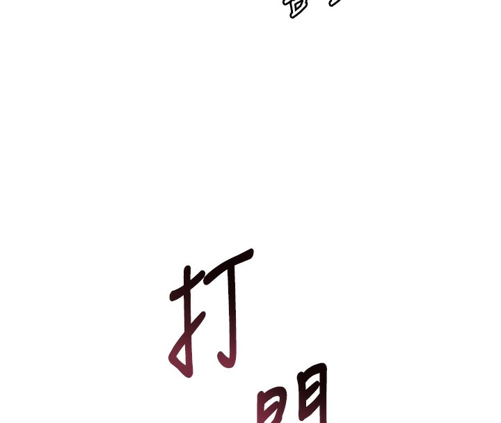 第60话-魅惑透视装的诱惑-老师的亲密指导-NOKO,云河尹（第8张）