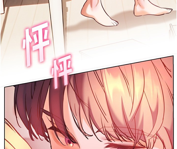 第61话-偷听朋友phone sex-老师的亲密指导-NOKO,云河尹（第4张）