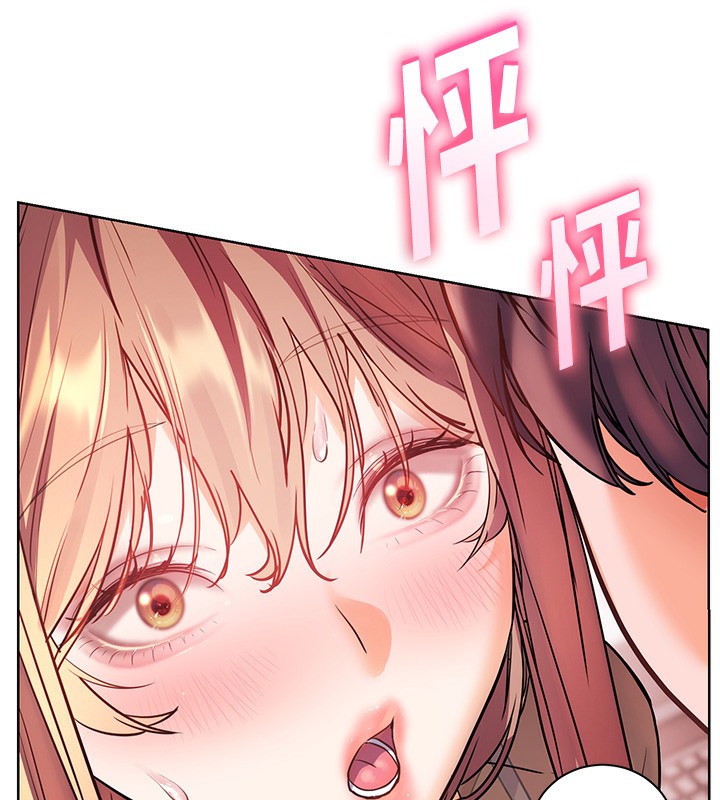 第61话-偷听朋友phone sex-老师的亲密指导-NOKO,云河尹（第6张）