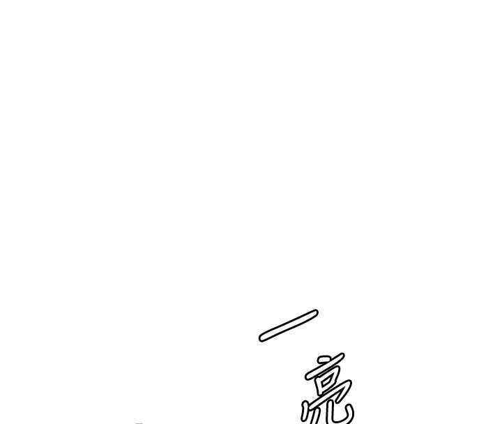 第61话-偷听朋友phone sex-老师的亲密指导-NOKO,云河尹（第8张）