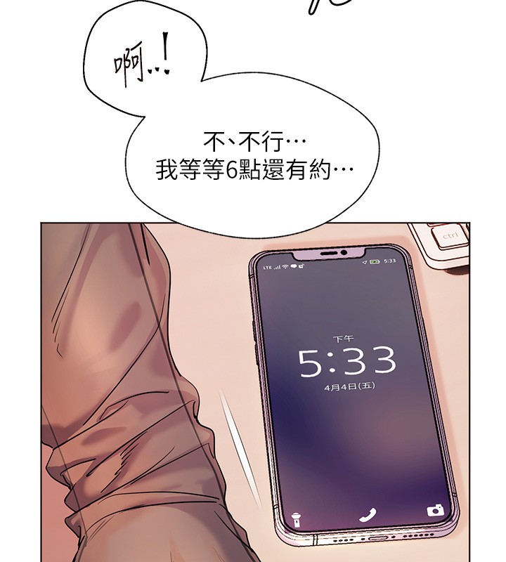 第61话-偷听朋友phone sex-老师的亲密指导-NOKO,云河尹（第9张）