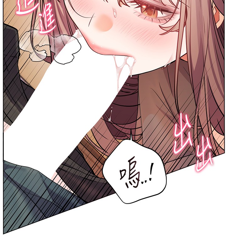 第62话-製造满桌牛奶战利品-老师的亲密指导-NOKO,云河尹（第5张）