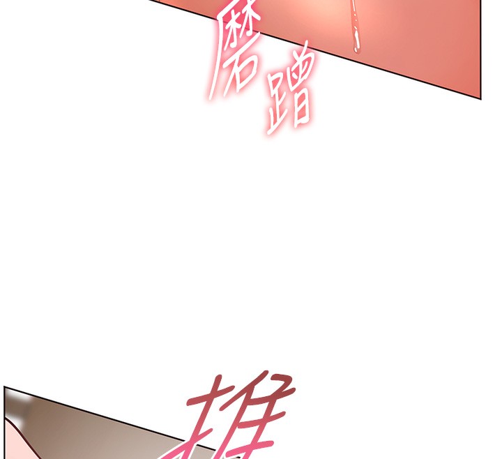 第62话-製造满桌牛奶战利品-老师的亲密指导-NOKO,云河尹（第12张）