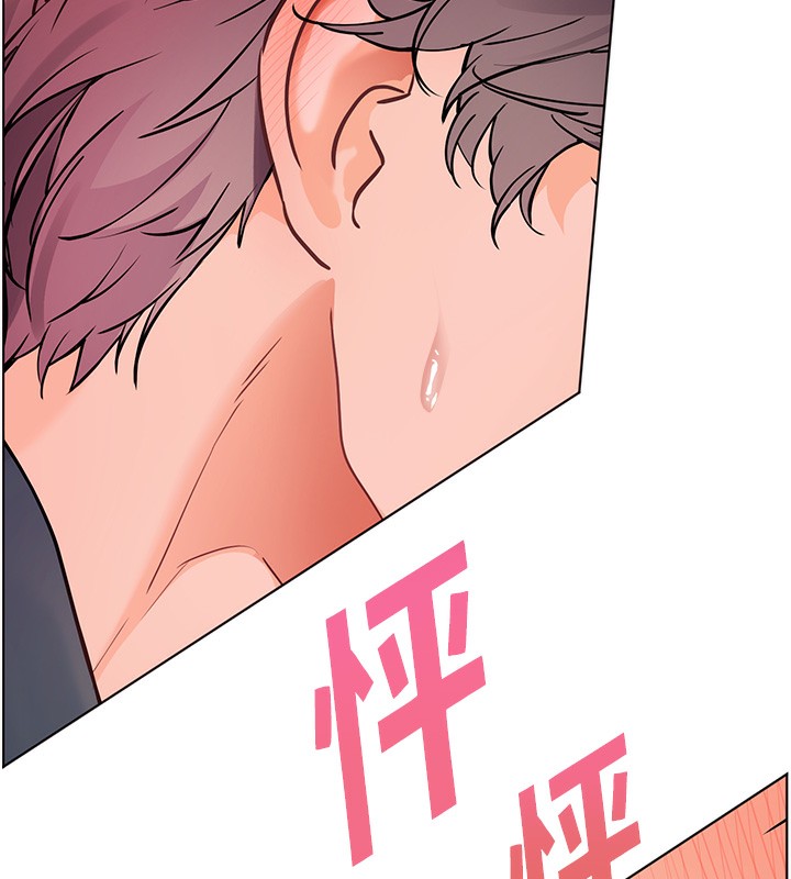 第63话-「水」淋淋的课堂作业-老师的亲密指导-NOKO,云河尹（第5张）