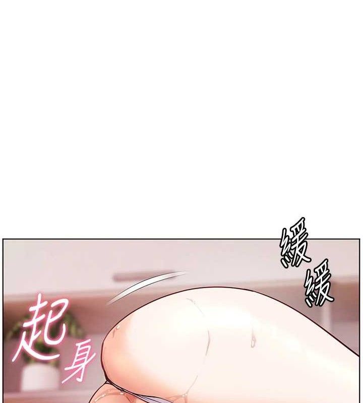 第64话-严师遇上新「男」题♥-老师的亲密指导-NOKO,云河尹（第7张）