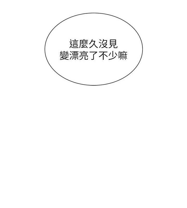 第65话-与三位家教海岛生存记-老师的亲密指导-NOKO,云河尹（第12张）
